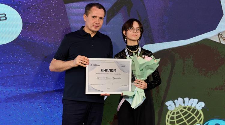 Победители белгородского регионального конкурса «Ты в деле!» получили заслуженные награды